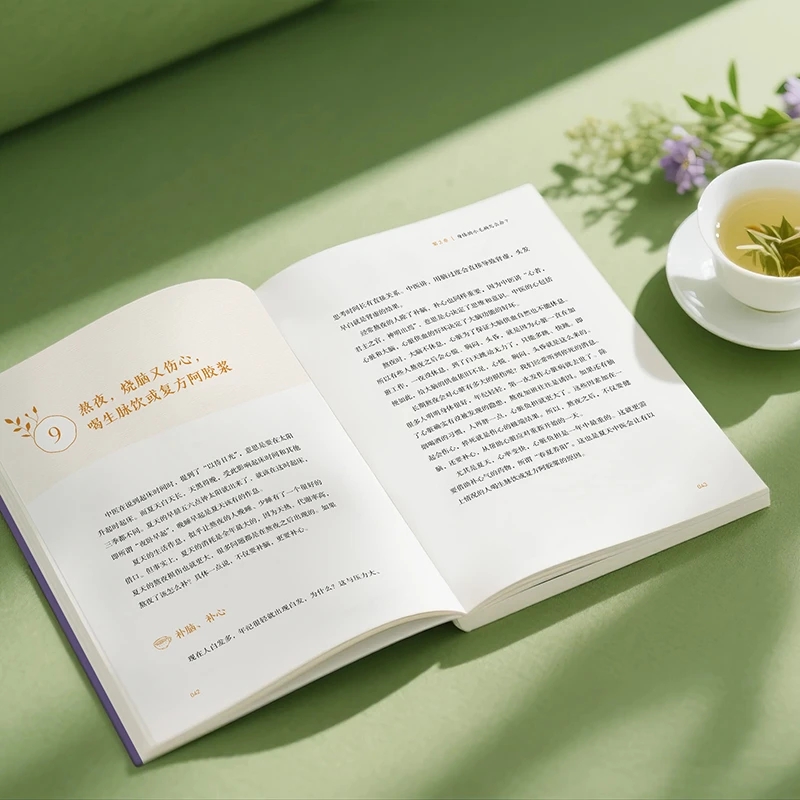 Soothing the Cold and Asking f – обзор и цена Health & Wellness Events