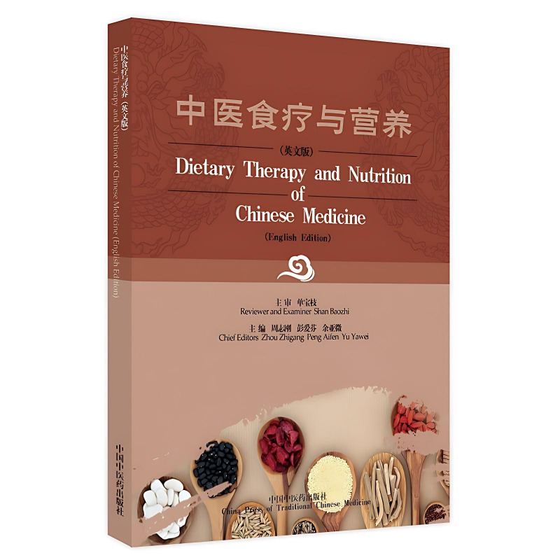 Dietary Therapy and Nutrition  – обзор и цена Wellness Health Nutrition